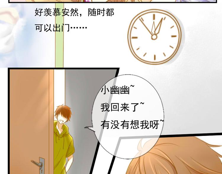 第1话 初次见面~51