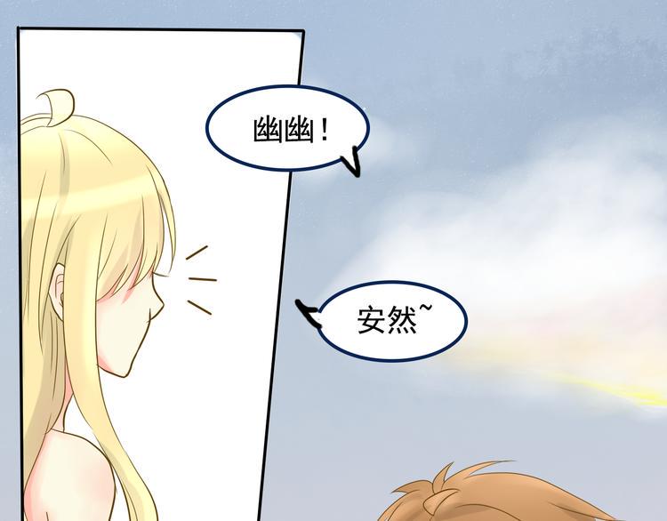 第4话 最美的是你52