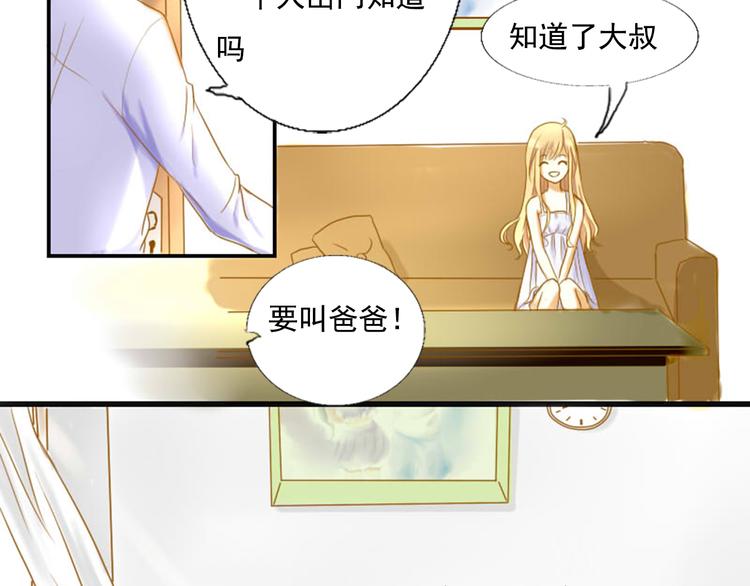 第1话 初次见面~49
