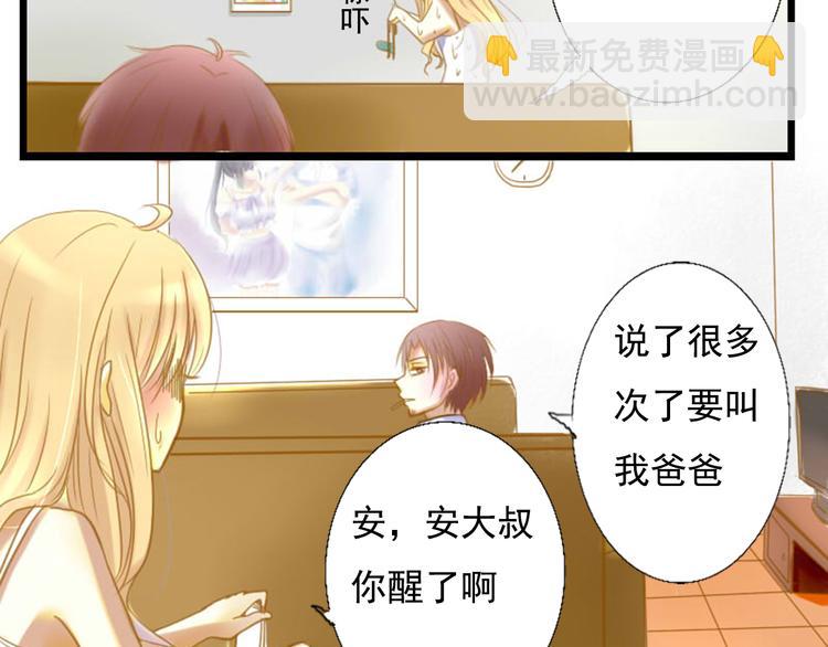 第1话 初次见面~40