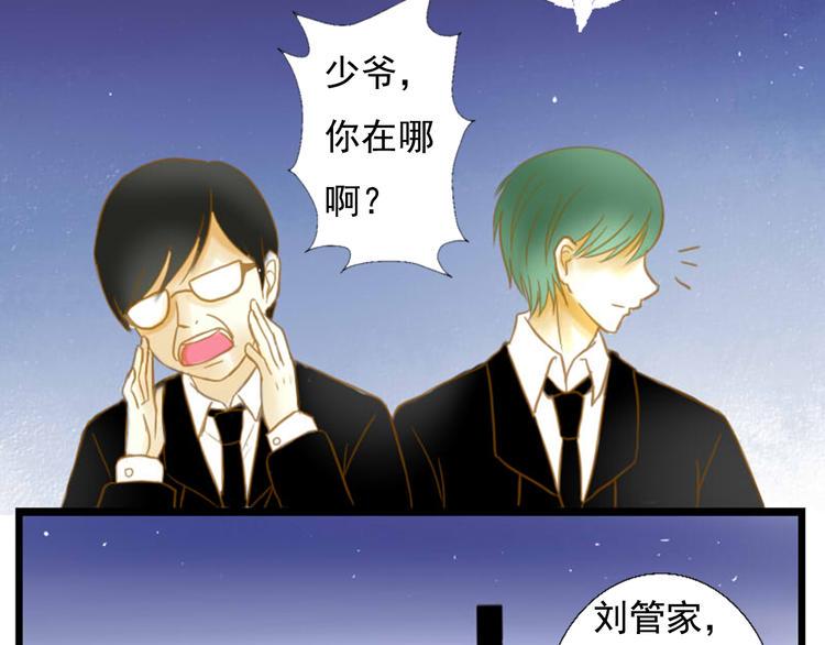 第1话 初次见面~22