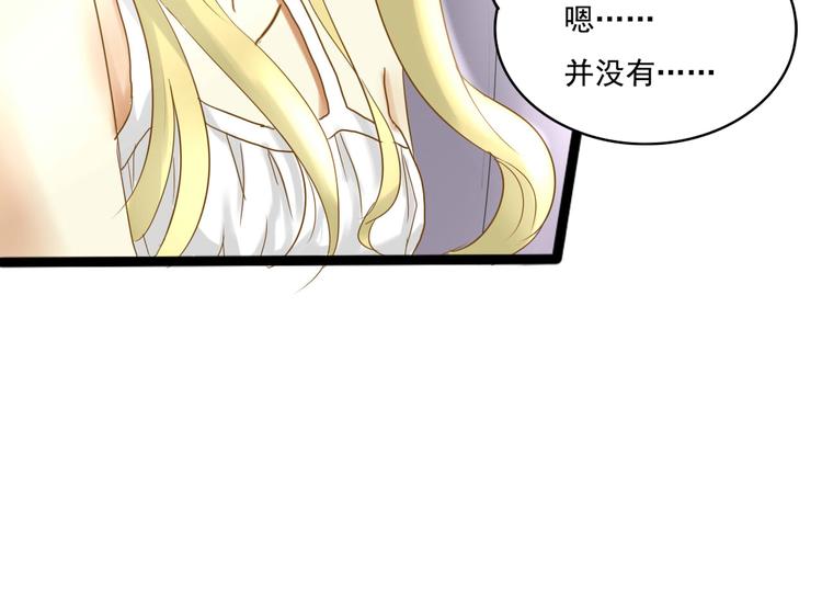 第3话 你不懂珍珠的含义啊！31