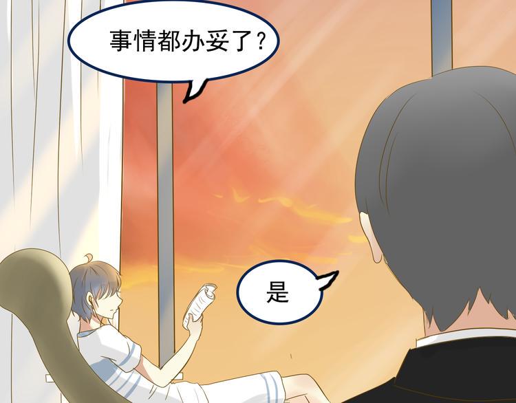 第4话 最美的是你90
