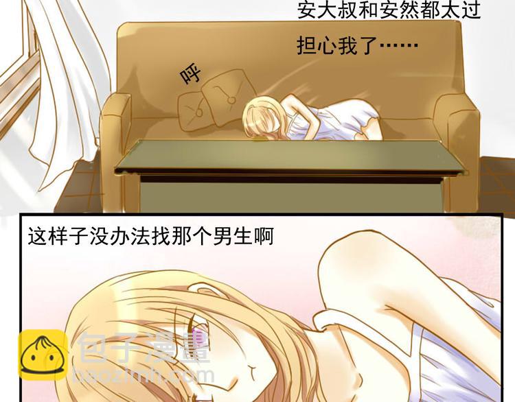 第1话 初次见面~50