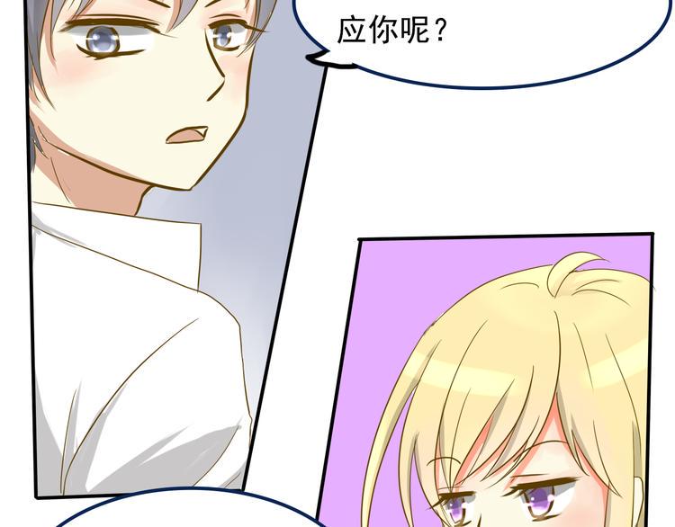 第4话 最美的是你18