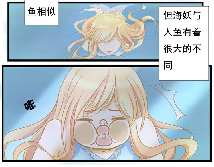 第1话 初次见面~31