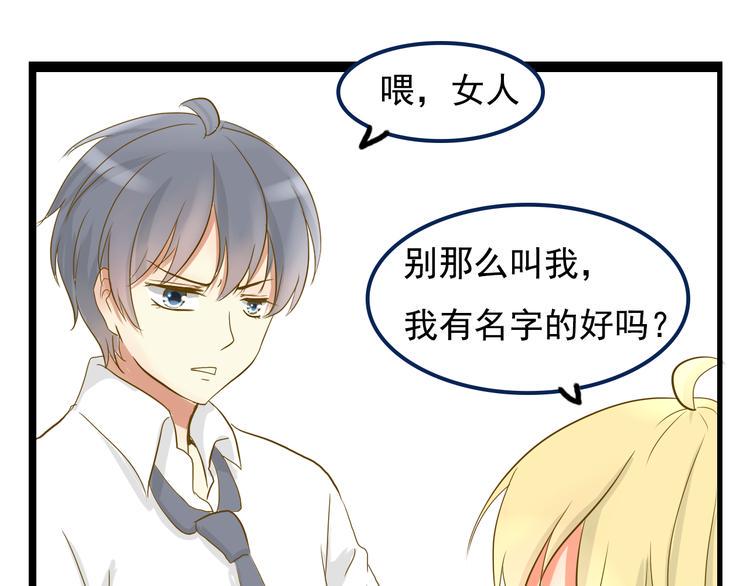 第4话 最美的是你28