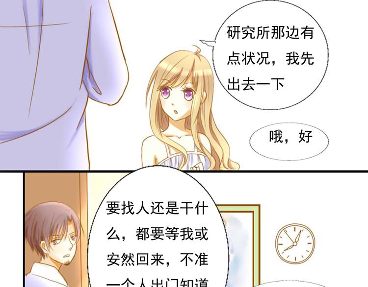 第1话 初次见面~48