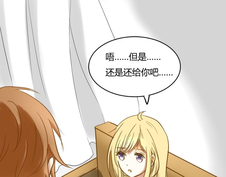 第2话 狡猾的人类！56