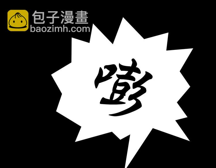 第3话 你不懂珍珠的含义啊！24