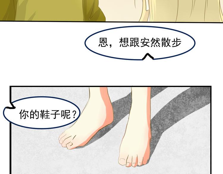 第4话 最美的是你65