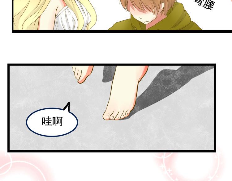 第4话 最美的是你69