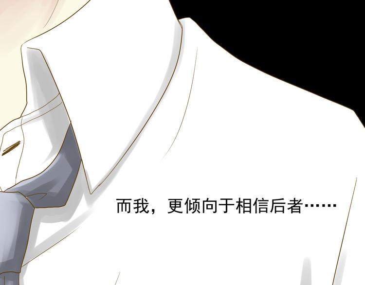 第4话 最美的是你14