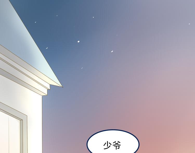 第4话 最美的是你88