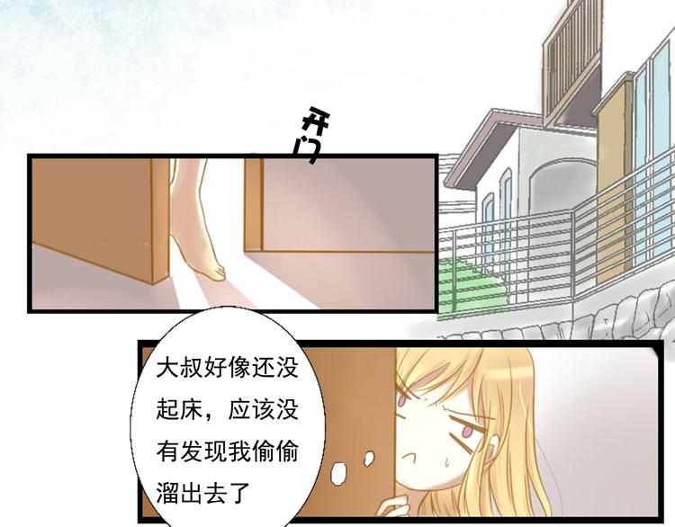 第1话 初次见面~38