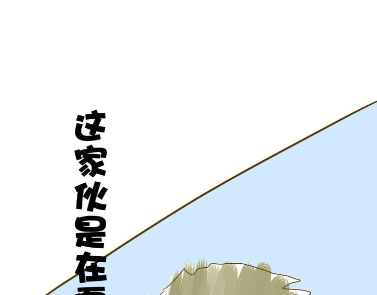 第4话 最美的是你104