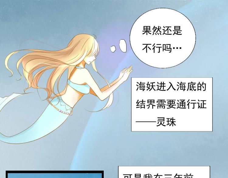 第1话 初次见面~33