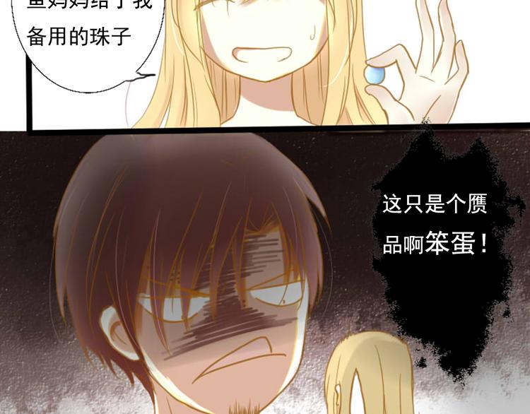 第1话 初次见面~44