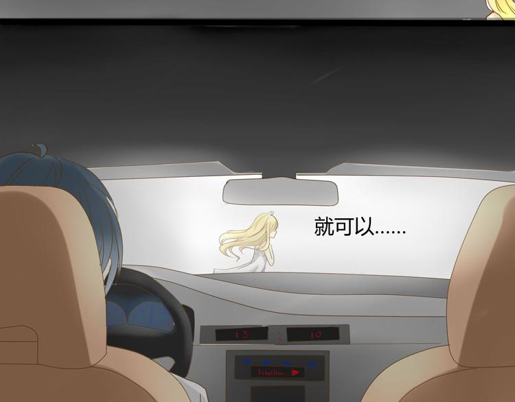 第2话 狡猾的人类！80