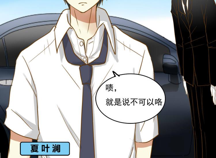 第3话 你不懂珍珠的含义啊！7