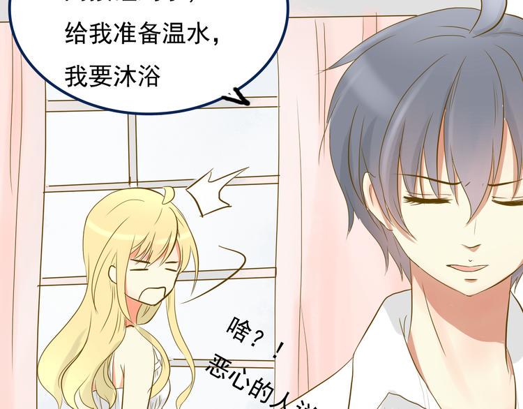第4话 最美的是你34