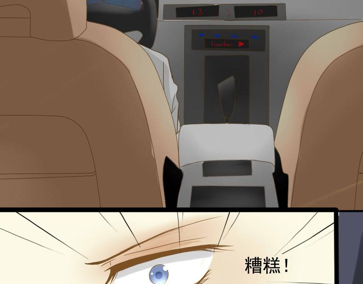 第3话 你不懂珍珠的含义啊！22