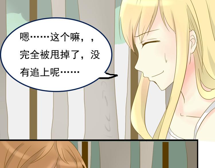 第4话 最美的是你57