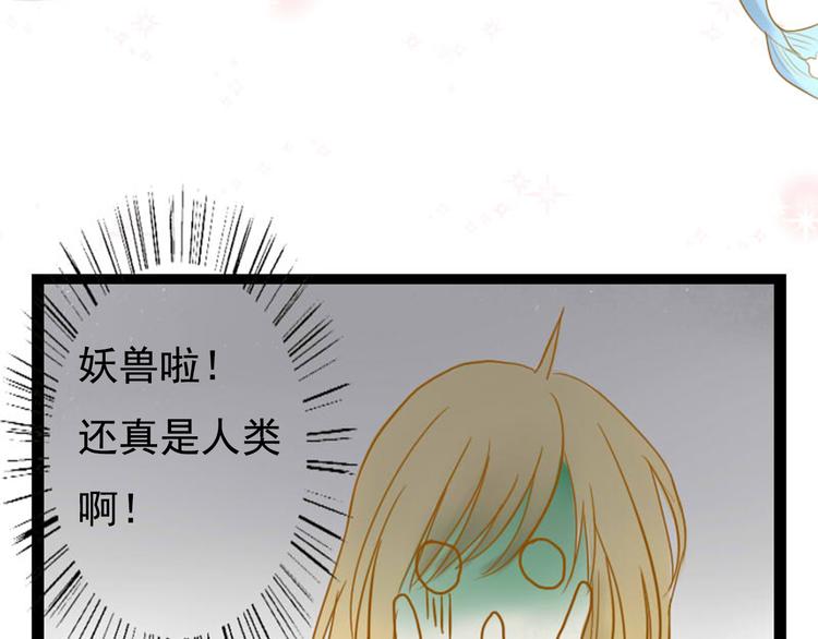 第1话 初次见面~10