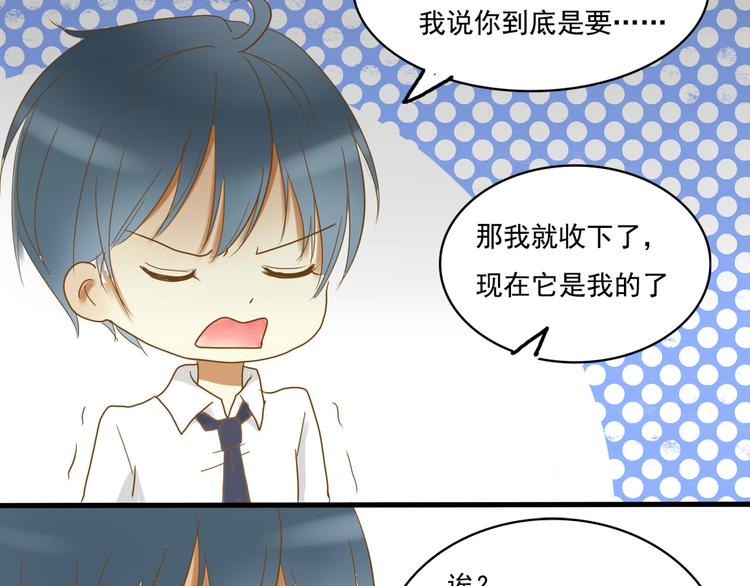 第3话 你不懂珍珠的含义啊！54