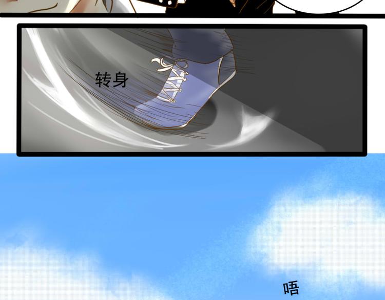 第3话 你不懂珍珠的含义啊！12