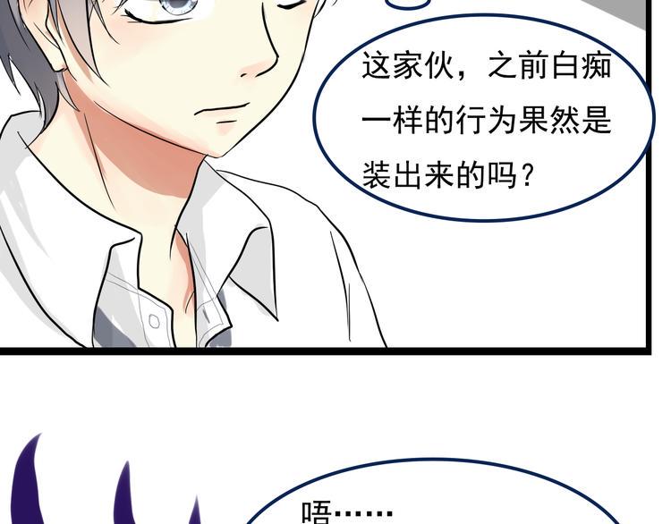 第4话 最美的是你25