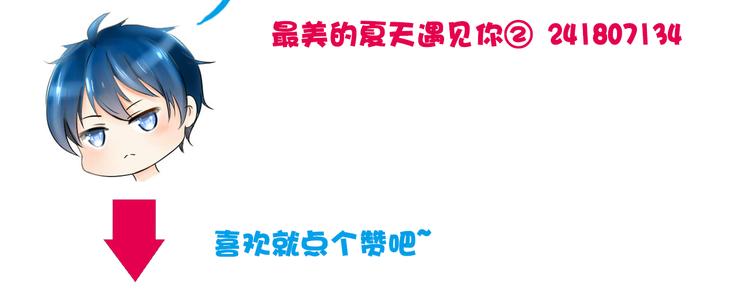 第3话 你不懂珍珠的含义啊！62