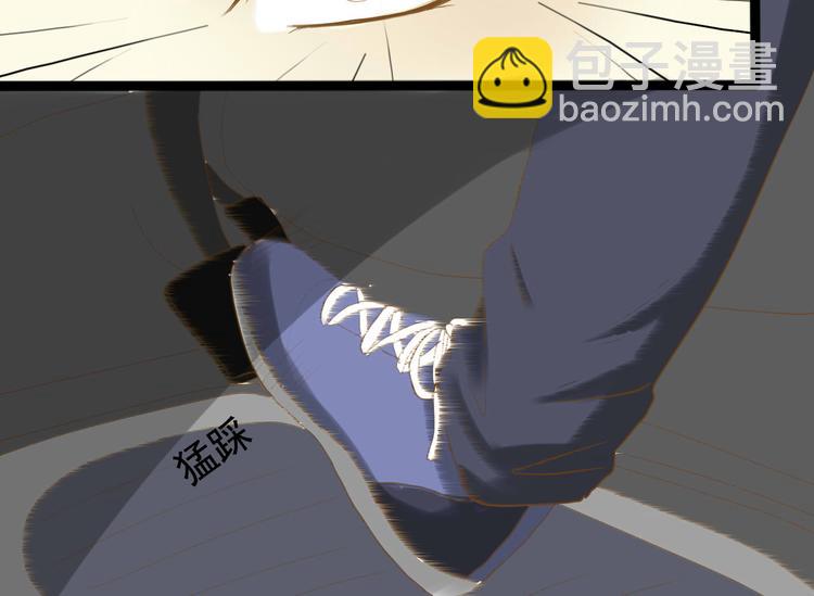 第3话 你不懂珍珠的含义啊！23