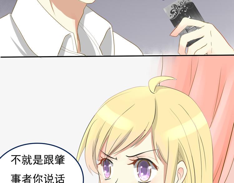 第4话 最美的是你1