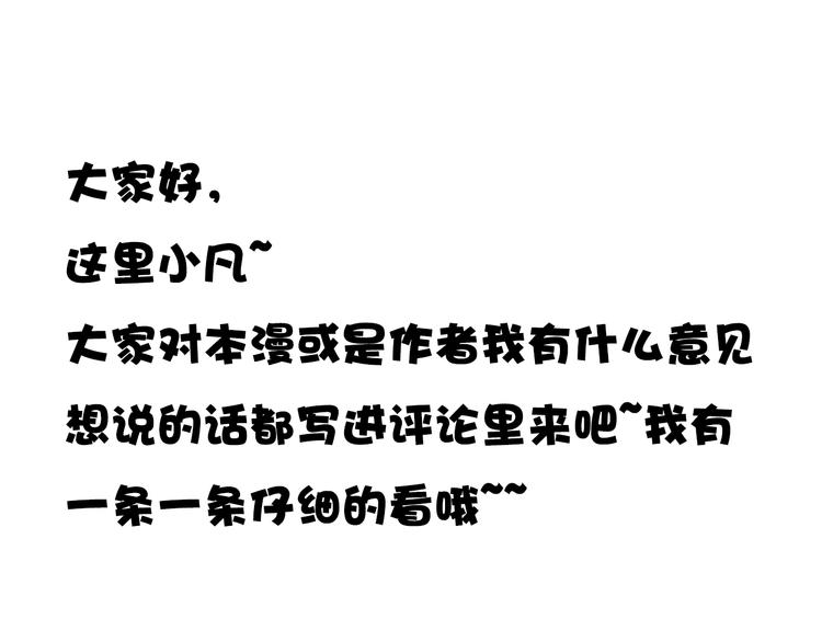 第4话 最美的是你108