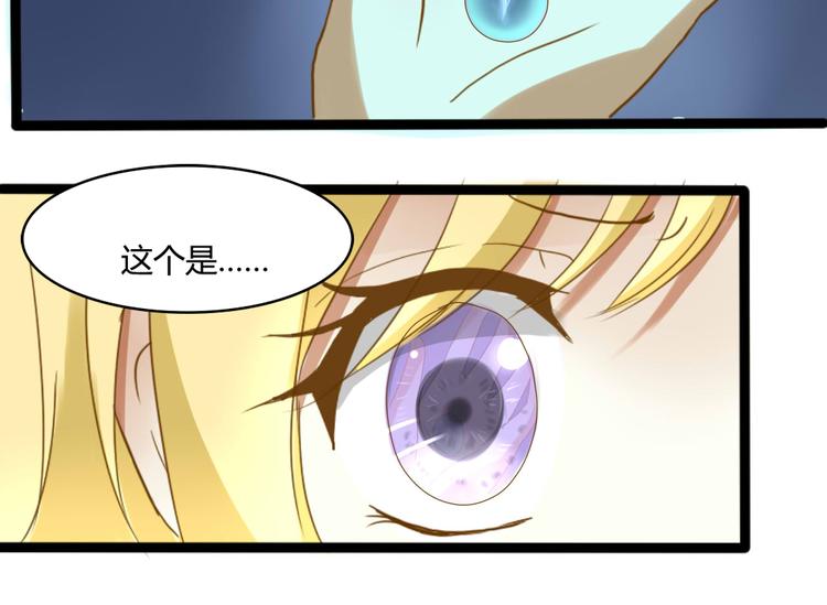 第2话 狡猾的人类！69