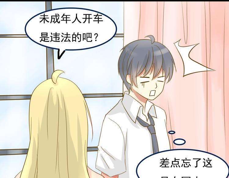 第4话 最美的是你20