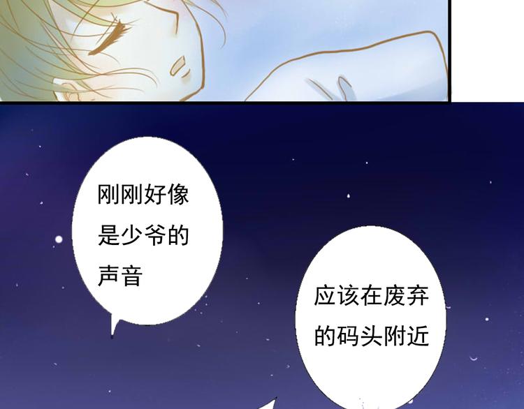 第1话 初次见面~21