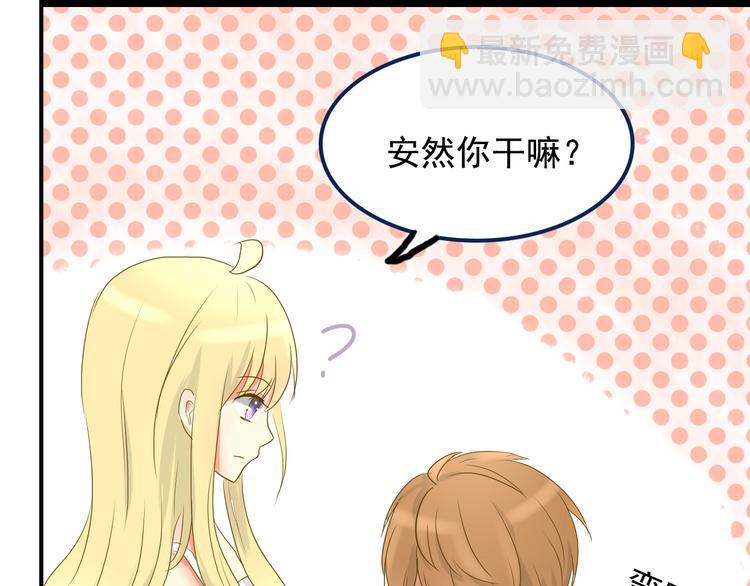 第4话 最美的是你68