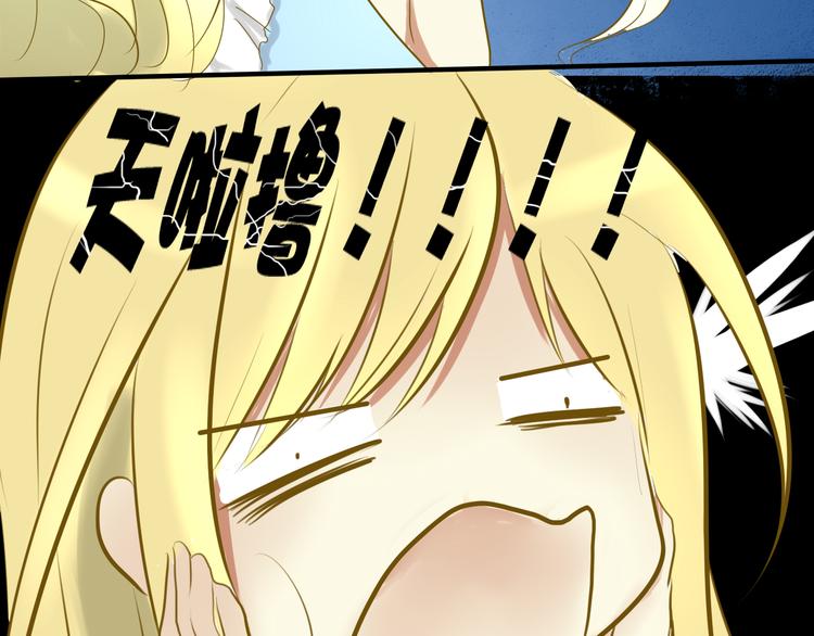 第2话 狡猾的人类！21