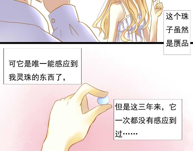 第1话 初次见面~47