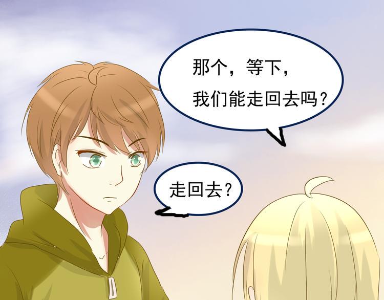 第4话 最美的是你60