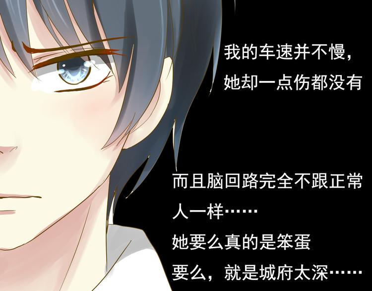 第4话 最美的是你13