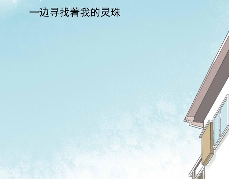 第1话 初次见面~37