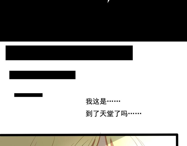 第3话 你不懂珍珠的含义啊！25
