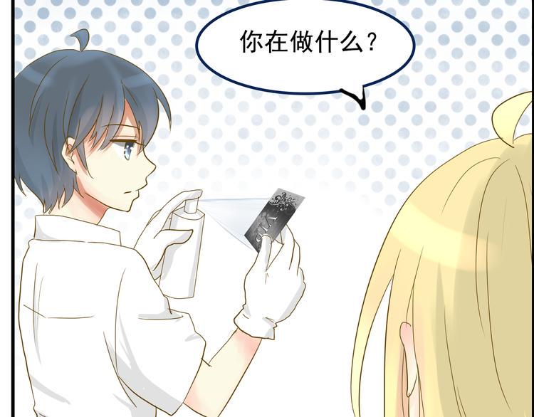 第4话 最美的是你5