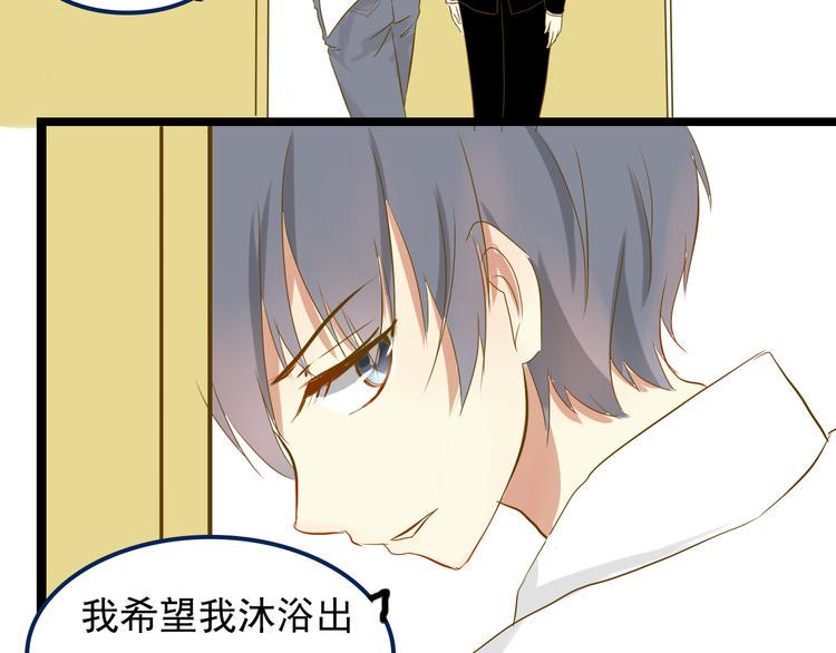 第4话 最美的是你37
