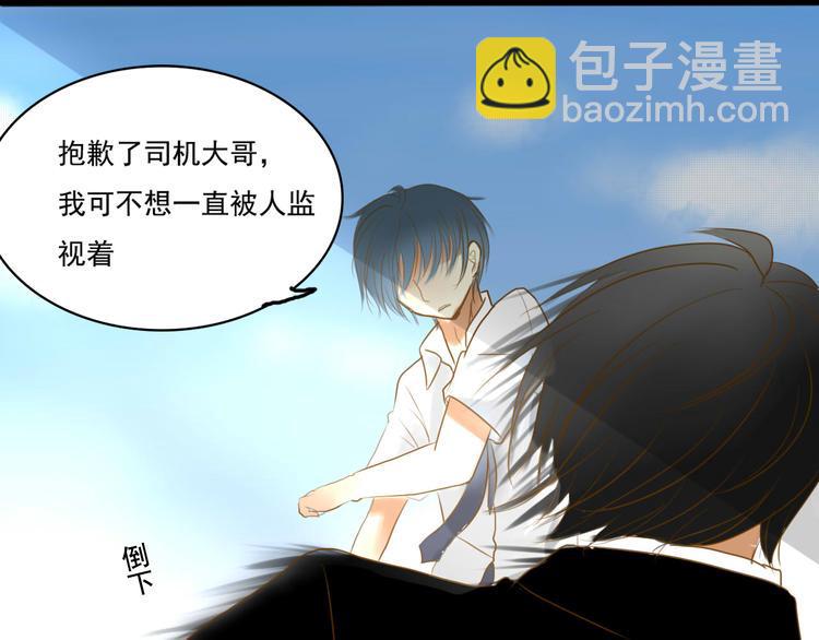 第3话 你不懂珍珠的含义啊！14