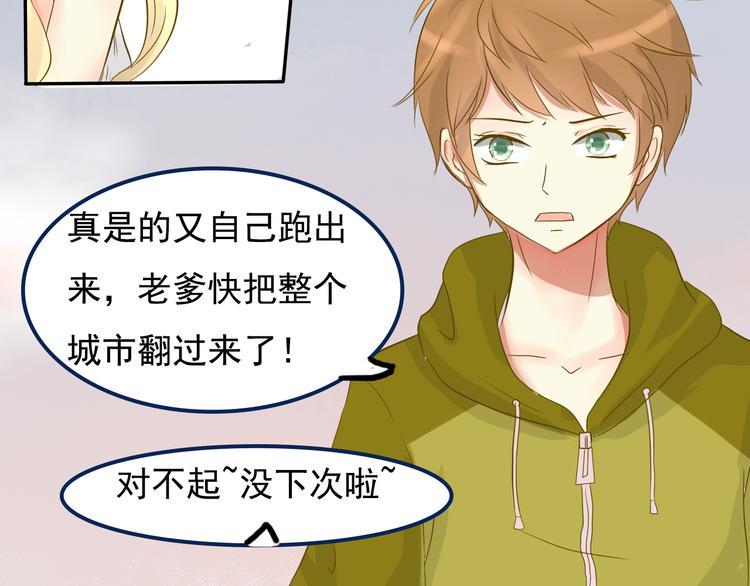 第4话 最美的是你53