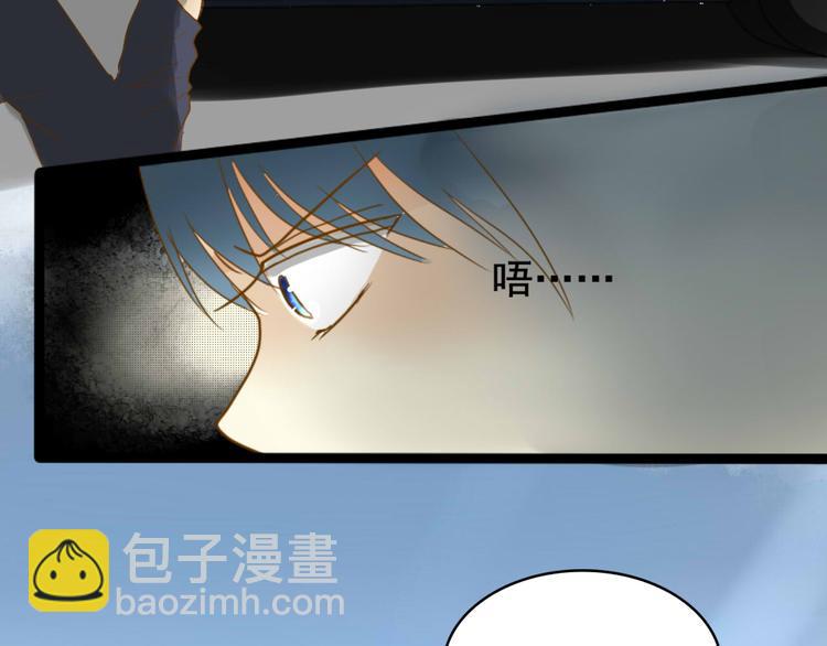 第3话 你不懂珍珠的含义啊！9